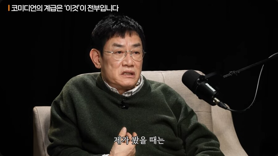 이경규가 개그맨 군기문화에 대해 야단을 친 이유_12.png