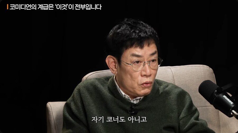 이경규가 개그맨 군기문화에 대해 야단을 친 이유_23.png