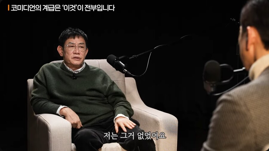 이경규가 개그맨 군기문화에 대해 야단을 친 이유_40.png
