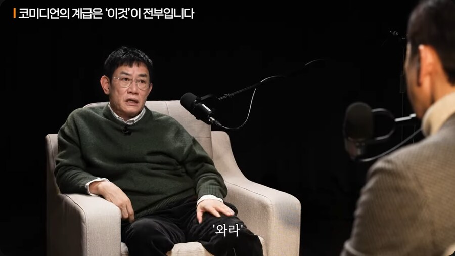 이경규가 개그맨 군기문화에 대해 야단을 친 이유_41.png