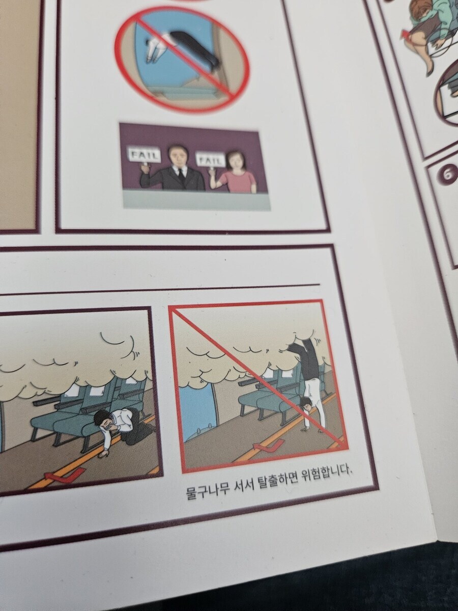 "안전수칙은 피로 쓰여진다"_1.jpg