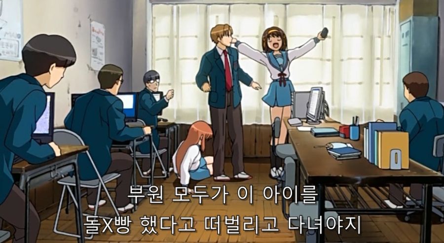 스즈미야) 하루히가 컴퓨터 뜯은 방법_5.jpg