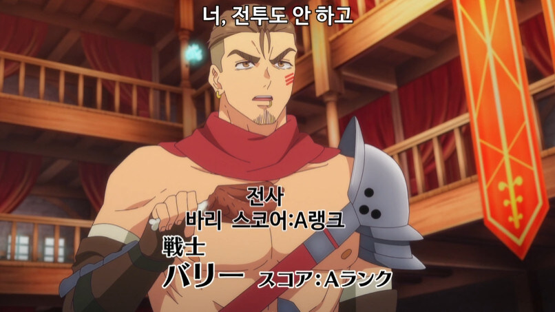 부당한 대우를 받고 파티에서 탈퇴한 서포터_10.jpg