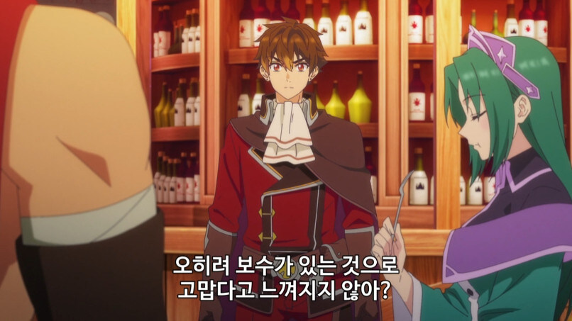 부당한 대우를 받고 파티에서 탈퇴한 서포터_13.jpg