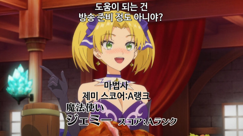 부당한 대우를 받고 파티에서 탈퇴한 서포터_14.jpg