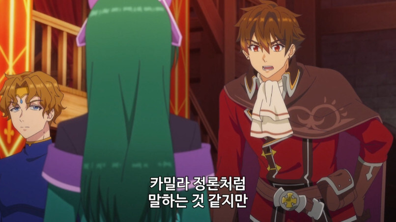 부당한 대우를 받고 파티에서 탈퇴한 서포터_19.jpg