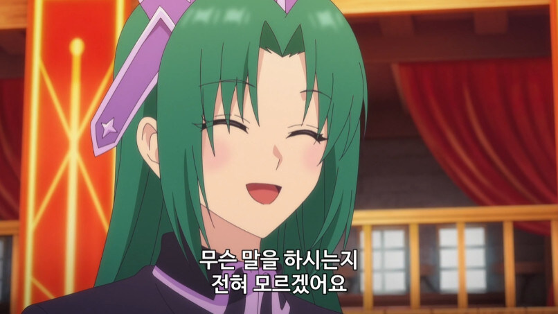 부당한 대우를 받고 파티에서 탈퇴한 서포터_21.jpg