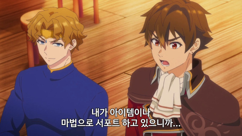 부당한 대우를 받고 파티에서 탈퇴한 서포터_22.jpg