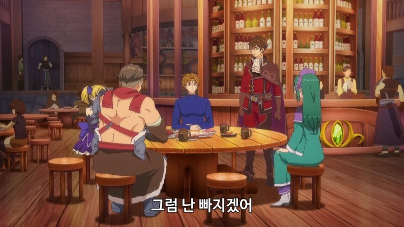 부당한 대우를 받고 파티에서 탈퇴한 서포터_32.jpg