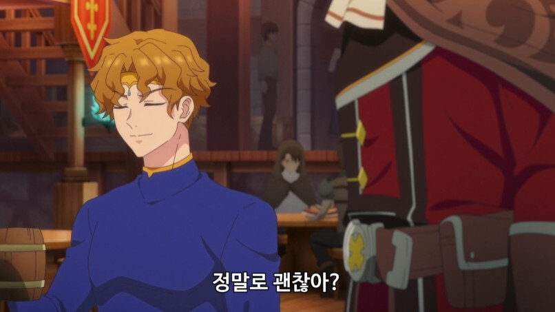 부당한 대우를 받고 파티에서 탈퇴한 서포터_40.jpg