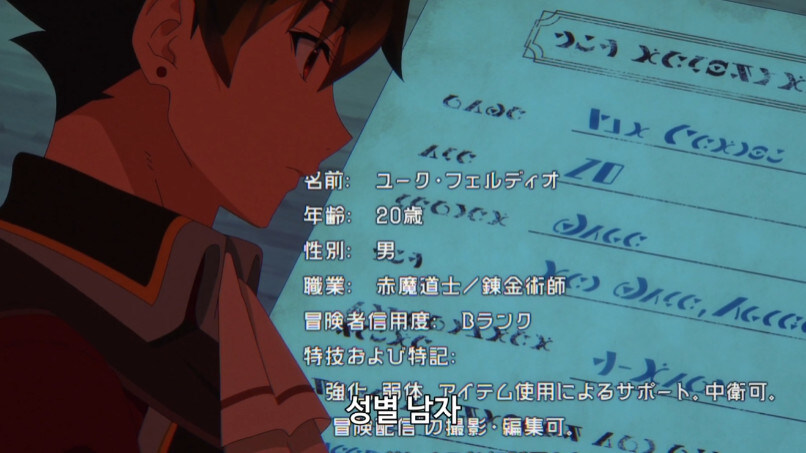 부당한 대우를 받고 파티에서 탈퇴한 서포터_50.jpg