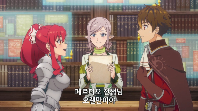 부당한 대우를 받고 파티에서 탈퇴한 서포터_53.jpg