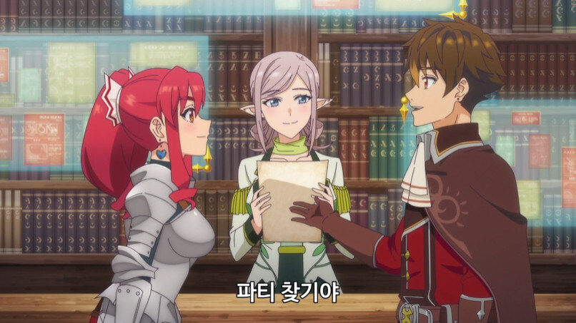 부당한 대우를 받고 파티에서 탈퇴한 서포터_55.jpg