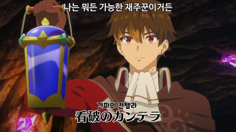 부당한 대우를 받고 파티에서 탈퇴한 서포터_58.jpg