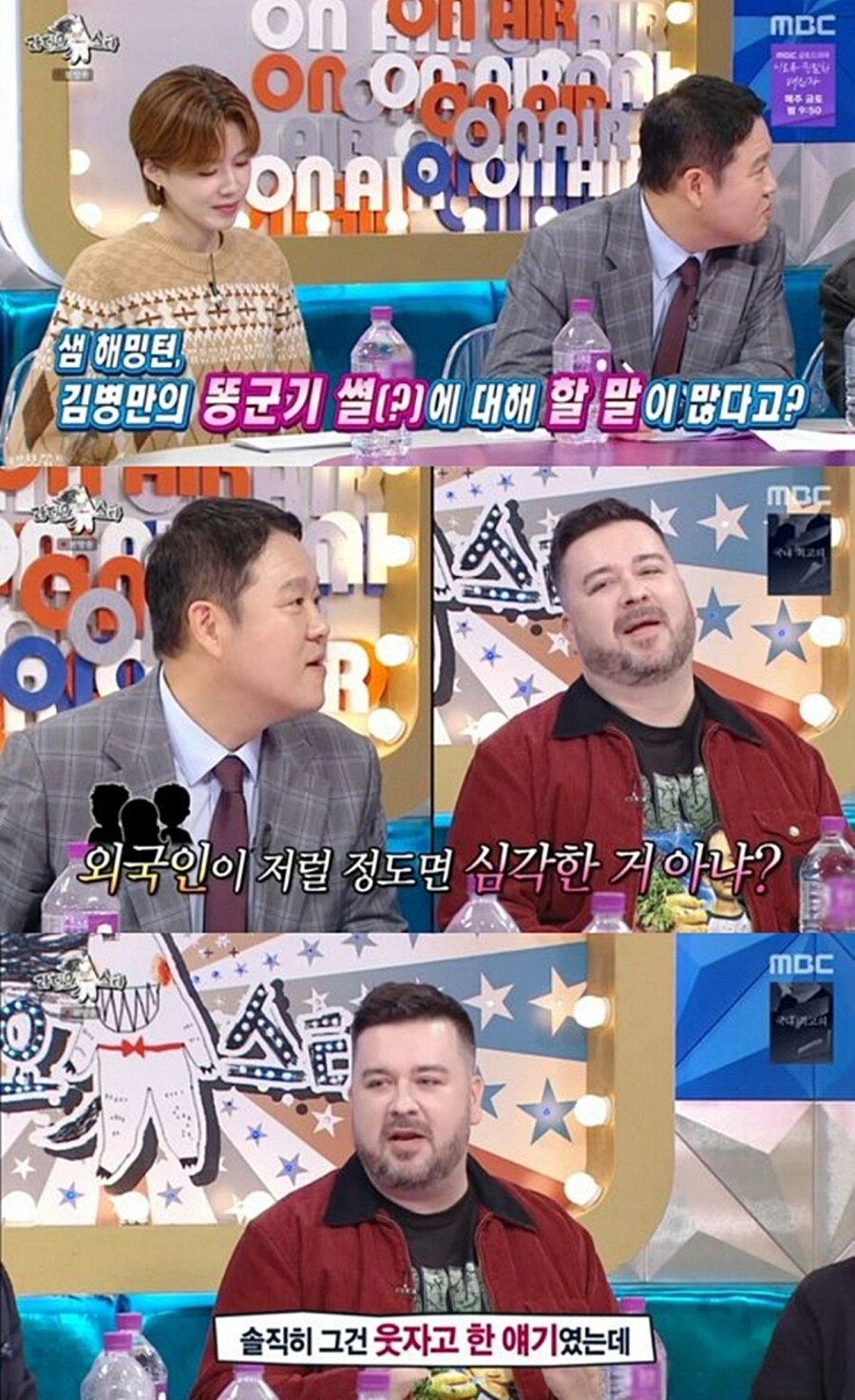 개콘으로 보는 주변사람들에게 잘해야 하는 이유_3.jpg