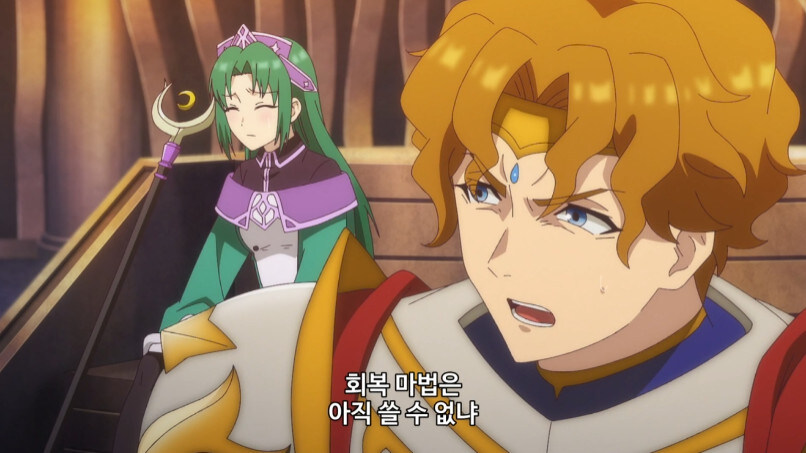 추방물 추방이후의 파티 특_3.jpg