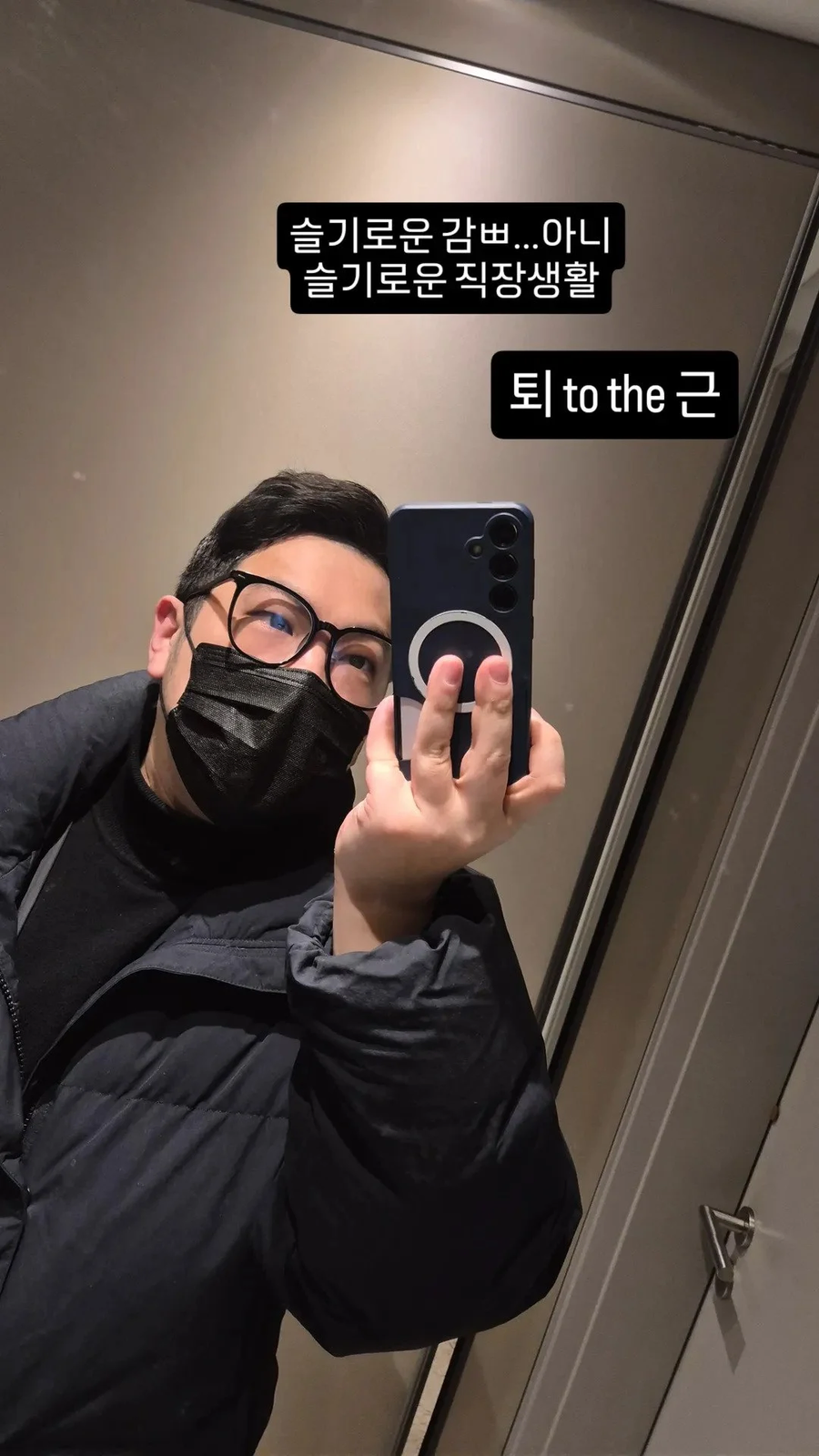 사이버렉카 카라큘라 출소 후 근황.jpg_1.webp