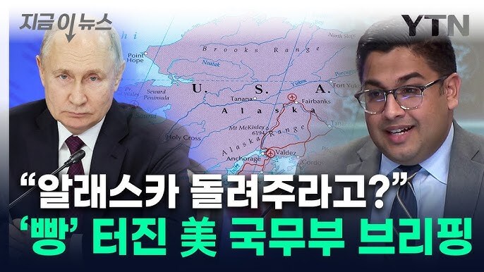 미국 국호 근황_2.jpg