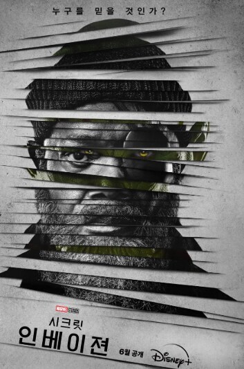 MCU 세계관에서 어물쩡하게 넘어간 사건_1.jpg