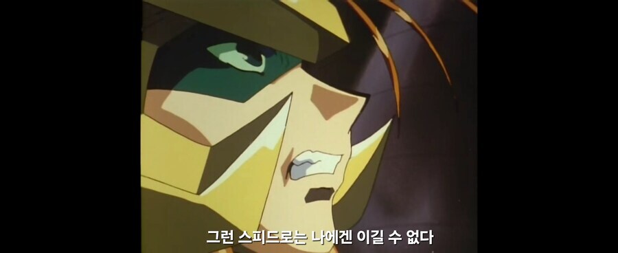 가오가이가)금색만 보면 노이로제 걸릴거 같다는 J씨_6.jpg