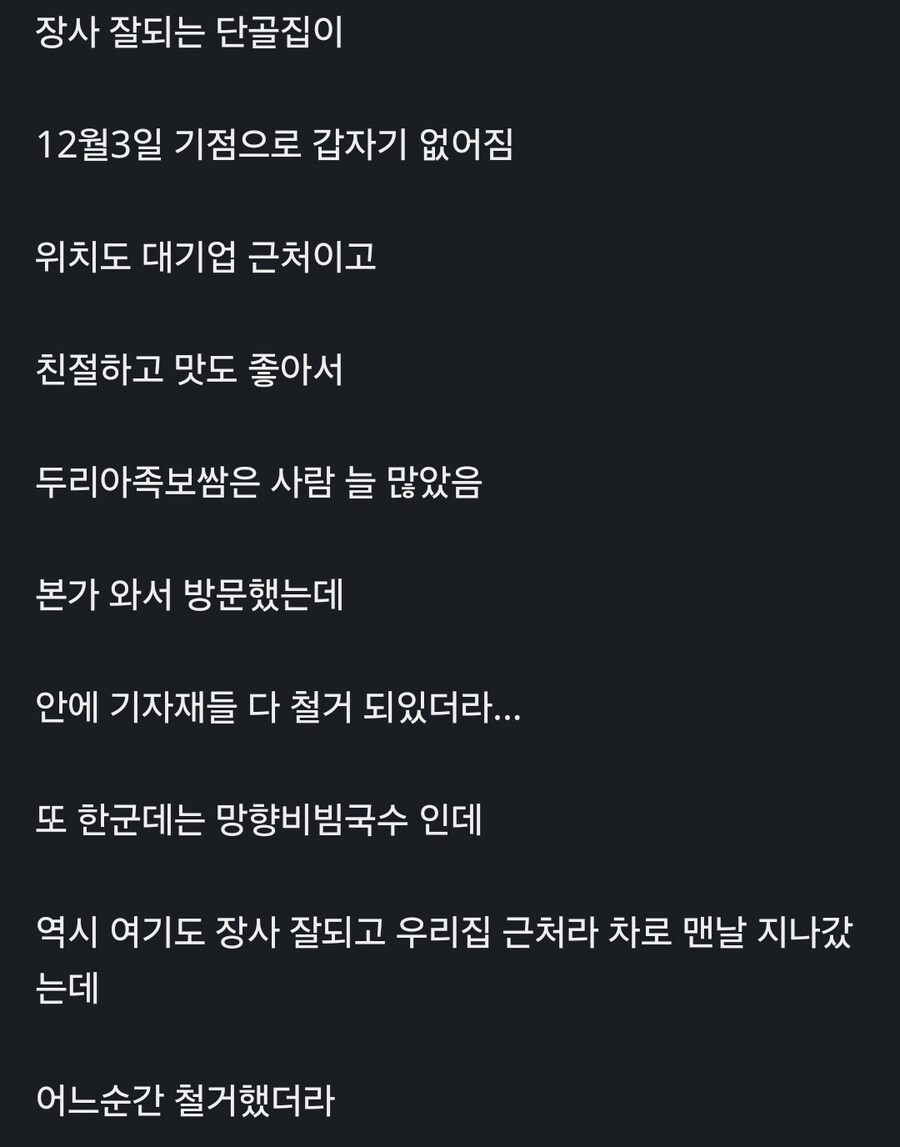요즘 불경기 체감류 .jpg_2.jpg