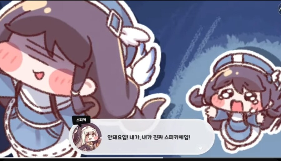 트릭컬)날 데려가임!_3.jpg