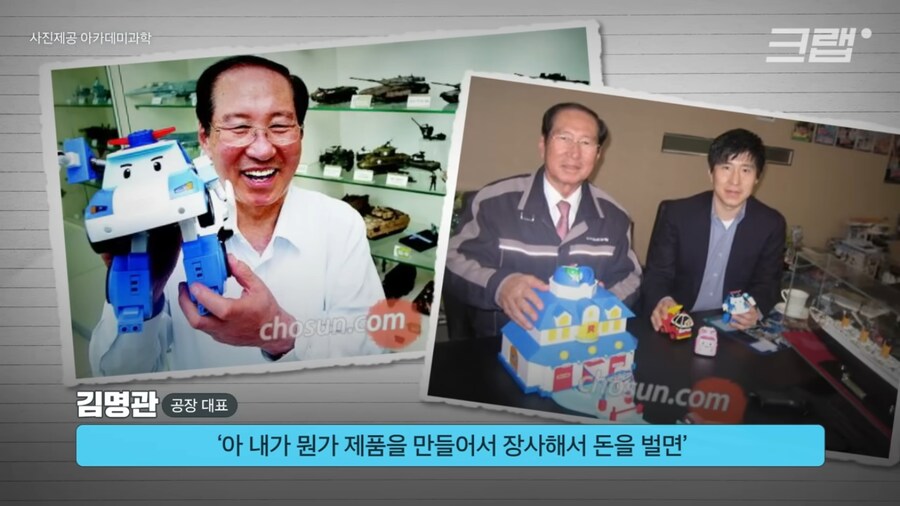 별세하신 아카데미 회장님의 슬픈 사연_7.png