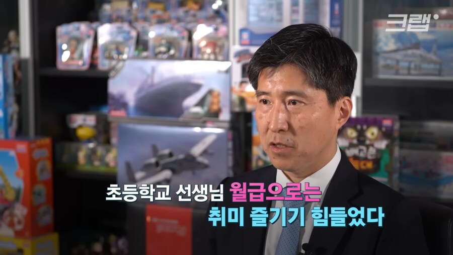 별세하신 아카데미 회장님의 슬픈 사연_6.png