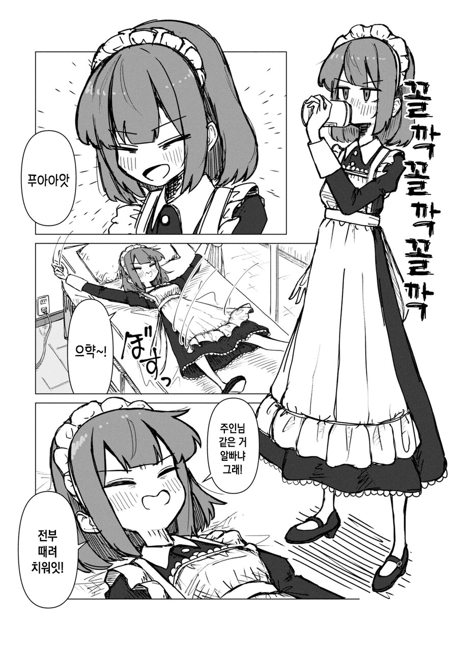 답없는 회사 만화_4.jpg