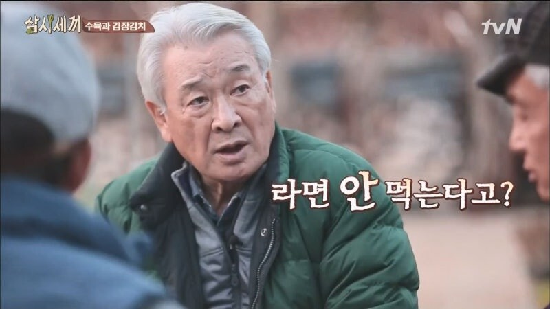 유기농 예능이라고 떠드는 방송국 놈들 입다물게 만드는 원로배우_15.jpg