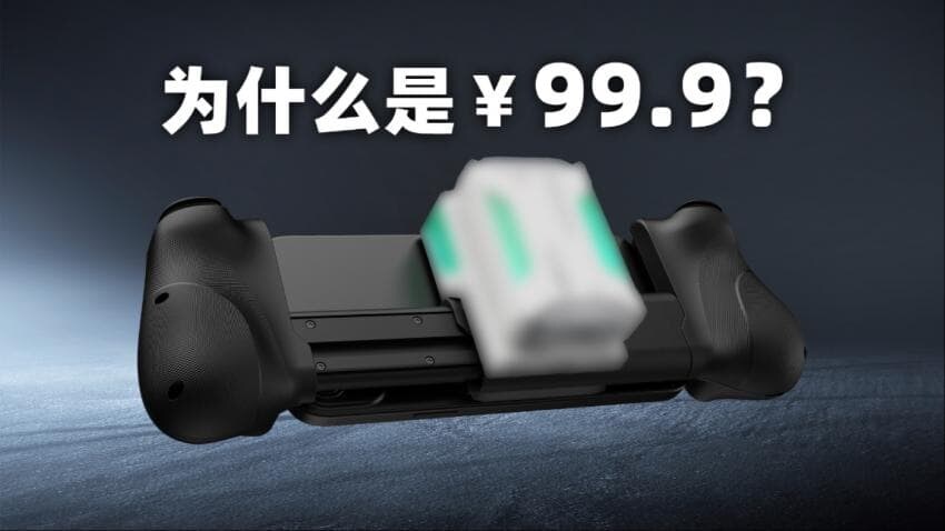 [루머] game sir x5 lite 쿨러 나온다는듯?_1.jpg