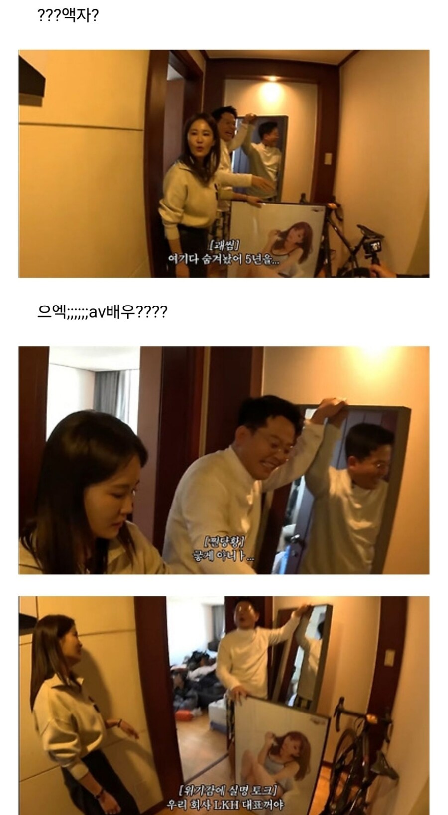 여초에서 욕 먹고 있는 김준호 근황_1.jpg