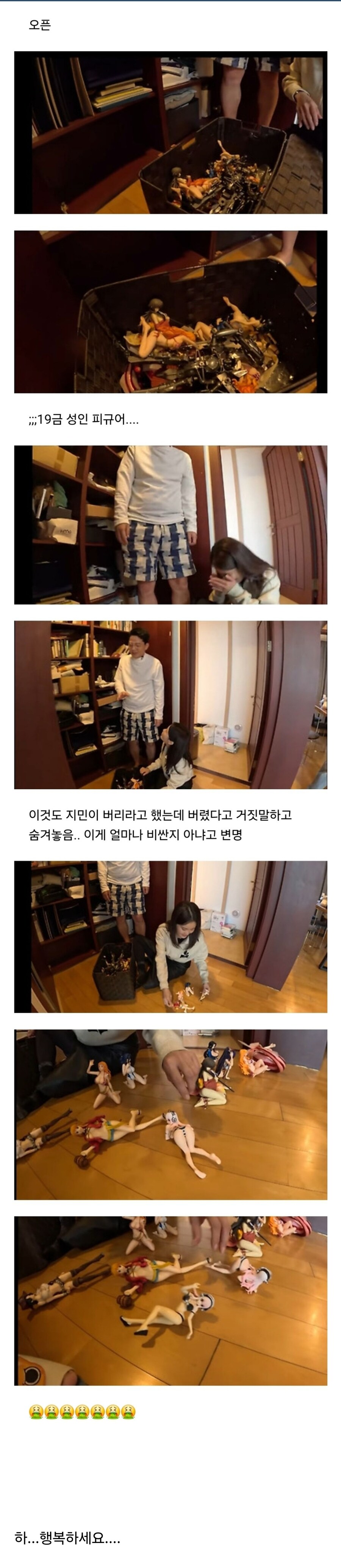여초에서 욕 먹고 있는 김준호 근황_6.jpg
