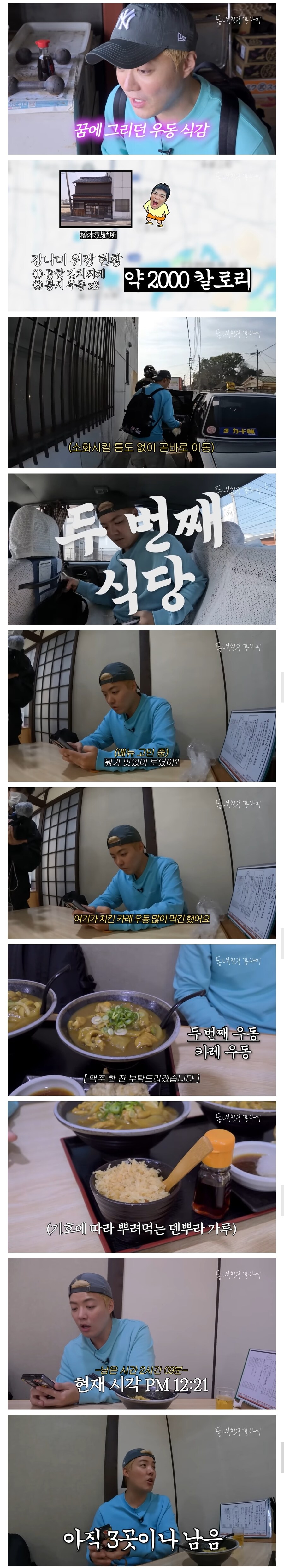 강나미 최근 급조된 컨텐츠_3.jpg