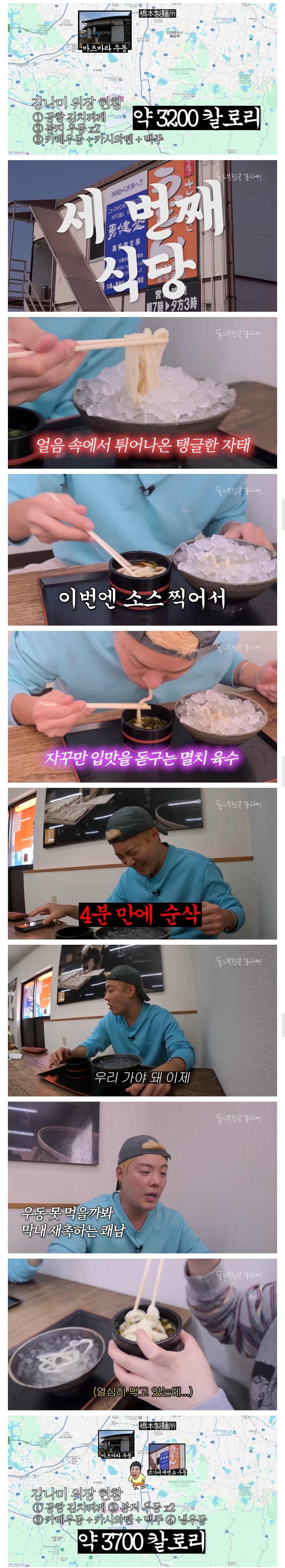 강나미 최근 급조된 컨텐츠_4.jpg