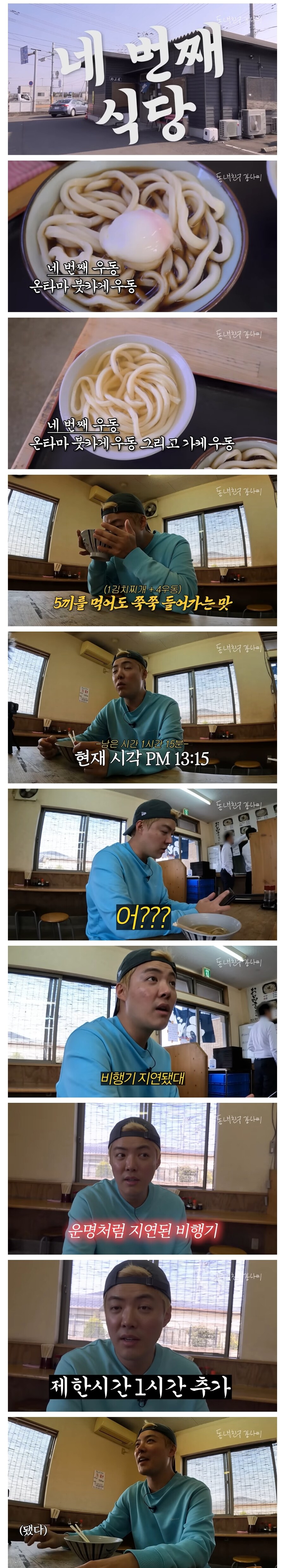 강나미 최근 급조된 컨텐츠_5.jpg