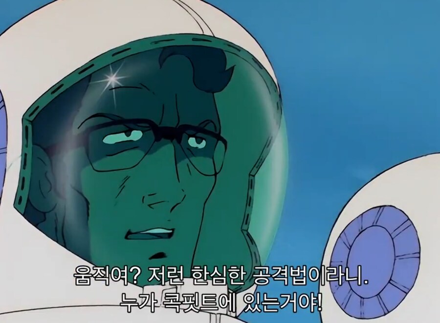 건담 1화 vs 건담 지쿠악스 비교.movie_1.png