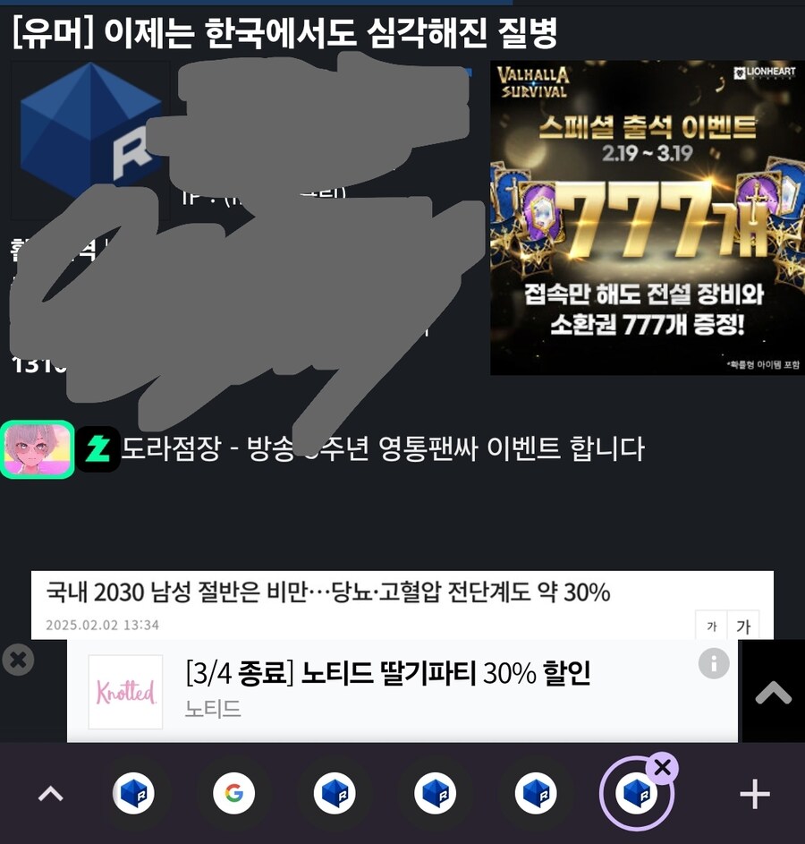 한국도 비만이 심각하구나_1.jpg