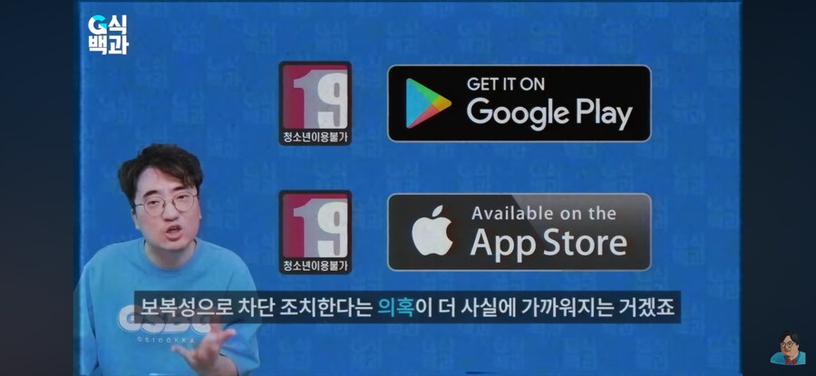 게관?위 근황_4.png