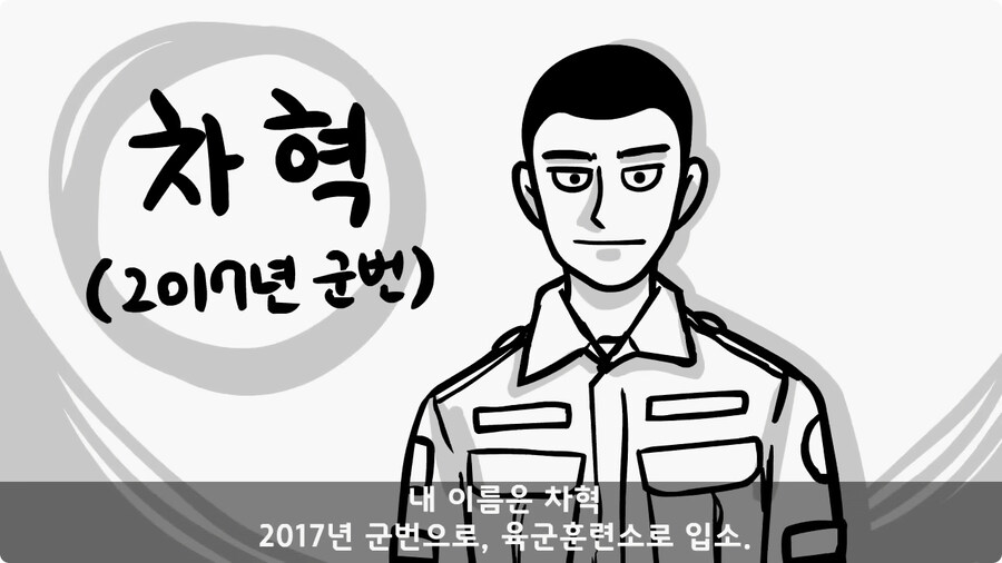 총기에 부비트랩 설치한 전 기수 훈련병.jpg_1.jpg