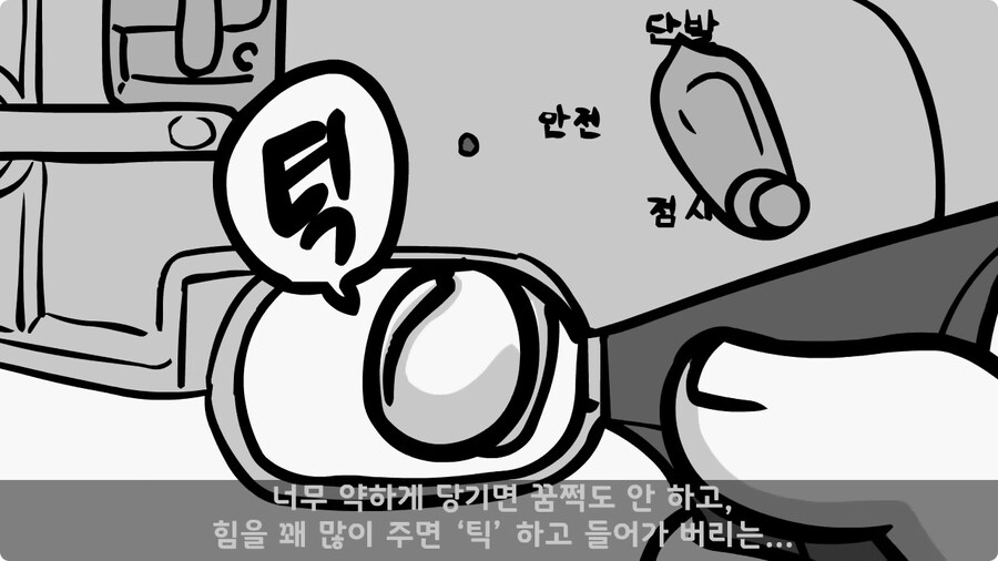 총기에 부비트랩 설치한 전 기수 훈련병.jpg_6.jpg