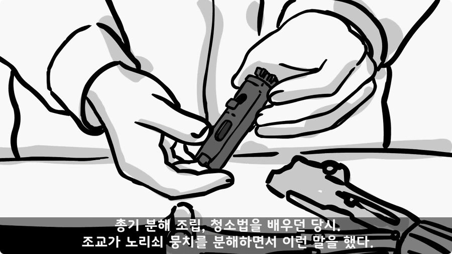 총기에 부비트랩 설치한 전 기수 훈련병.jpg_7.jpg