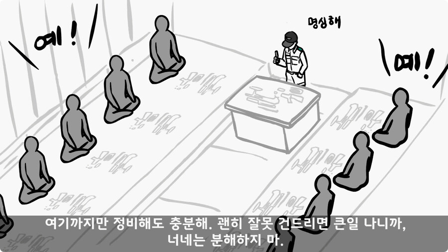 총기에 부비트랩 설치한 전 기수 훈련병.jpg_9.jpg