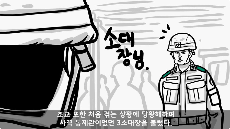 총기에 부비트랩 설치한 전 기수 훈련병.jpg_20.jpg