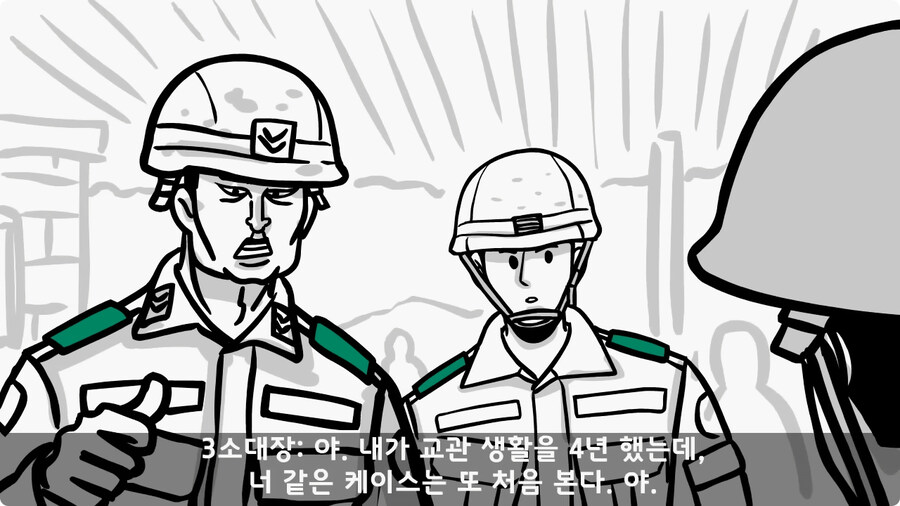 총기에 부비트랩 설치한 전 기수 훈련병.jpg_23.jpg