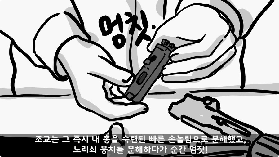 총기에 부비트랩 설치한 전 기수 훈련병.jpg_31.jpg