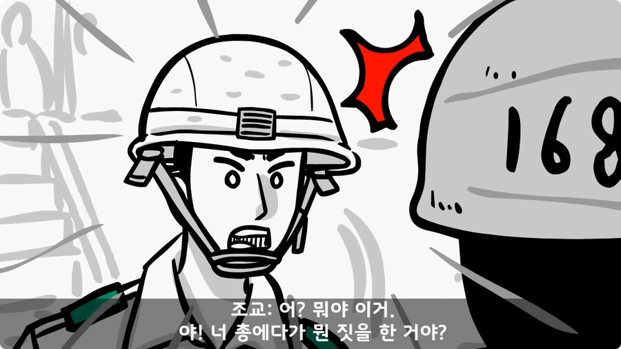 총기에 부비트랩 설치한 전 기수 훈련병.jpg_32.jpg