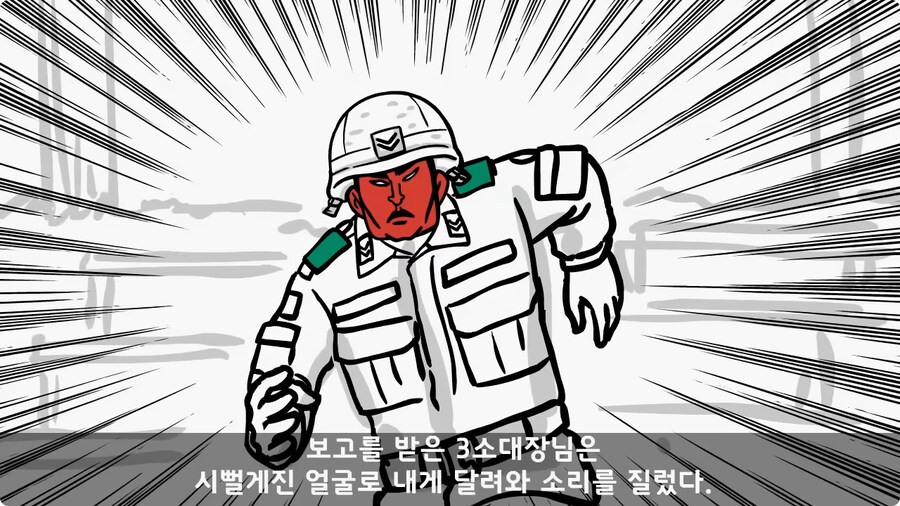 총기에 부비트랩 설치한 전 기수 훈련병.jpg_35.jpg