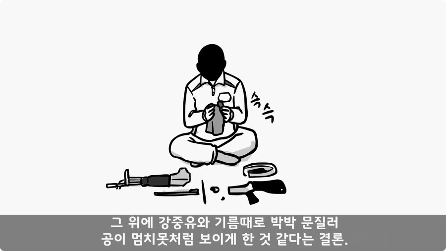 총기에 부비트랩 설치한 전 기수 훈련병.jpg_53.jpg