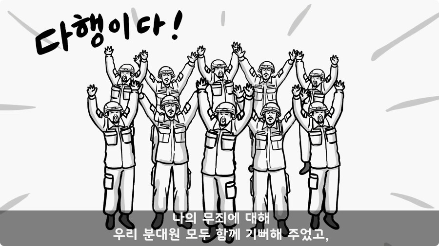 총기에 부비트랩 설치한 전 기수 훈련병.jpg_54.jpg